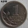 1 копейка 2006 м по ЮК шт.4.21Б до 17.02.15 до 22:00, Аукцион: CoinsSu от 200 RUB