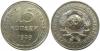 15 копеек 1929 г. ШТ.А - АИФ №44. До 4.07.2016 г. в 22.00 по Мск., Аукцион: CoinsSu от 1 500 RUB