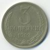 3 копейки 1982 никель, Аукцион: CoinsSu от 15 000 RUB