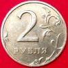 2 рубля 2002 ммд. окончание 05.04.2015 до 22:00 МСК, Аукцион: CoinsSu от 5 000 RUB