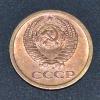 1 копейка 1967 - без остей - до 06.07.16 22:10, Аукцион: CoinsSu от 3 000 RUB