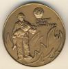 Медаль. Пожарная охрана г. Ленинграда. D-60мм, Аукцион: Conros за 1 032 RUB