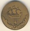 Медаль. Пожарная охрана г. Ленинграда. D-60мм, Аукцион: Conros за 1 032 RUB