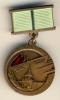 Знак. Жителю блокадного Ленинграда, Аукцион: Conros за 125 RUB