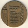 Медаль. 100 лет ЛЭТИ им. В.И.Ульянова. Медальер А.В.Бакланов. D-60мм, Аукцион: Conros за 954 RUB