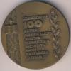 Медаль. 100 лет ЛЭТИ им В.И.Ульянова (Ленина). Медальер А.В.Бакланов. D-60мм, Аукцион: Conros за 992 RUB