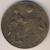Медаль. Пожарная охрана Ленинграда D-60мм, Аукцион: Conros за 776 RUB