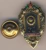 Знак 70 лет погранвойск КГБ, Аукцион: Conros за 1 019 RUB