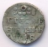 Гривенник (Петров-4р). Отверстие 12 часов, Аукцион: Conros за 7 914 RUB