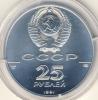 25 рублей, Аукцион: Conros от 1 RUB