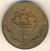 Медаль. Пожарная охрана Ленинграда. D-60мм, Аукцион: Conros за 525 RUB