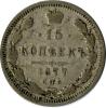 15 копеек, Аукцион: Conros очный за 14 016 