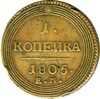 Копейка (Ильин-3р.), Аукцион: Conros очный за 70 000 RUB