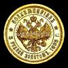Полуимпериал - 5 рублей золотом АГ. Российская империя, Николай II, 1895 г., Au, XF, вес: 6,45 г, Аукцион: Domantik Live за 6 000 000 RUB