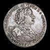Рубль. Российская империя, Петр I, 1723 г., Ag, XF-, вес: 27,43 г, Аукцион: Domantik Live за 78 000 RUB