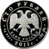 Russia 2011 100 rubles 350Ann. Entering of Buryatia 1 Kilo Proof-like Silver, Аукцион: Ebay от 1 USD