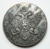 Russian Empire Coin / Silver Rouble 1780 - Free Shipping!!!', Аукцион: Ebay от 28 USD