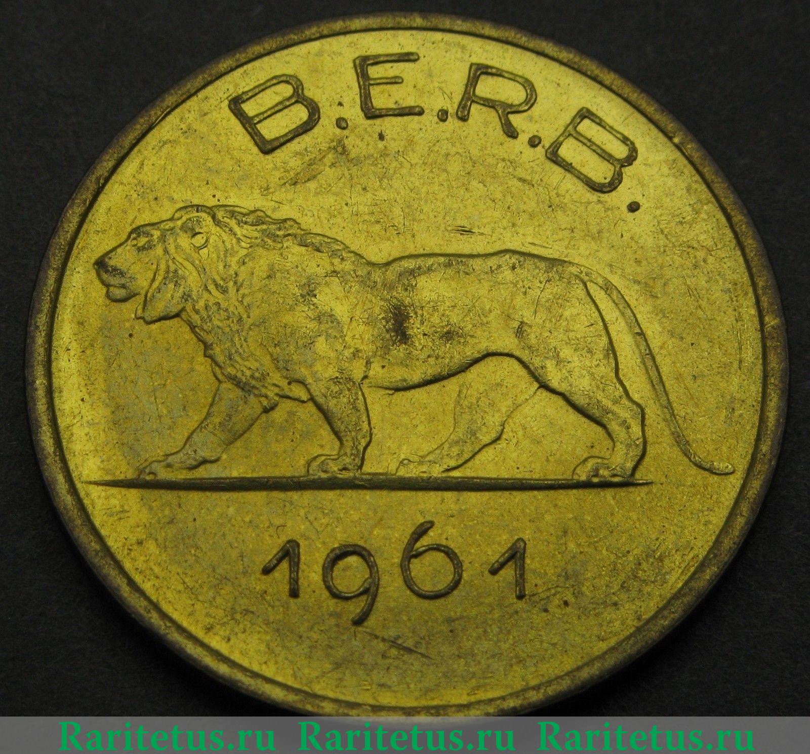 Rwanda Burundi 1961 Lion 1 Franc Coin,UNC