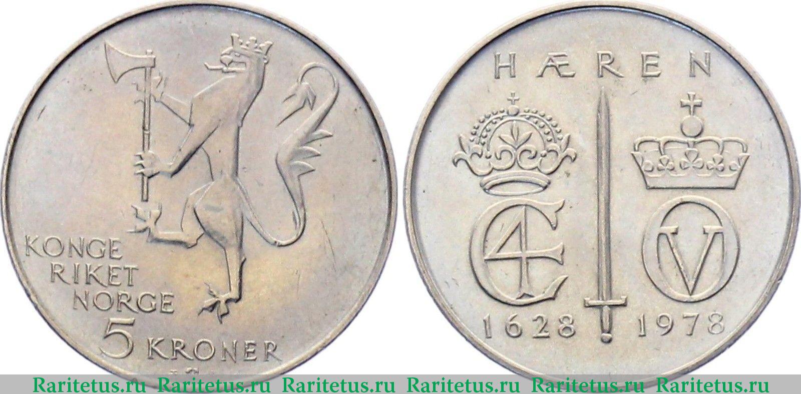 Norwegian Army Norway 5 kroner 1978 350th Anniversary
