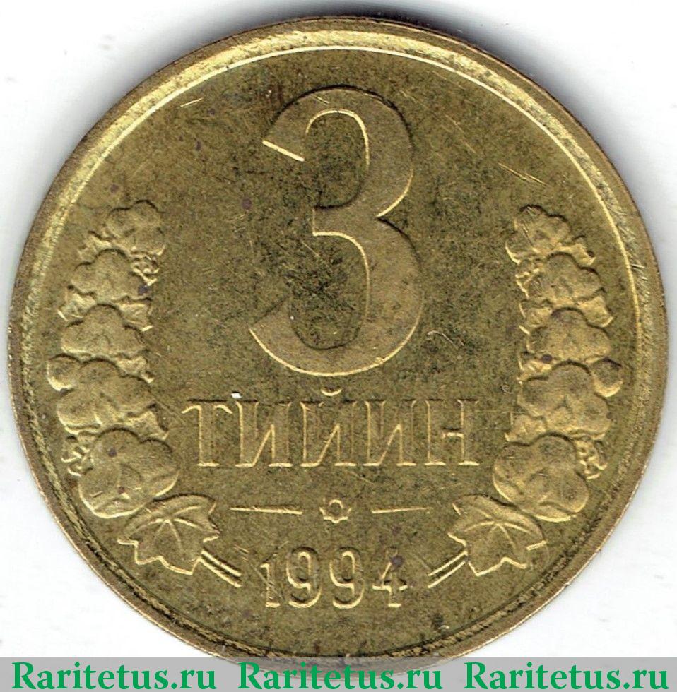 монета 25 рублей 2016 футбол 2018
