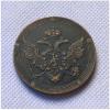 1806 Large 5 KOPEK K.M Russia Bronze Copper Eagle NOVODEL Coin Сopeck, Аукцион: Ebay от 1 USD