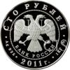Russia 2011 100 rubles 350Ann. Entering of Buryatia 1 Kilo Proof-like Silver, Аукцион: Ebay от 1 USD