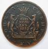 Russia Siberia Coin 5 Kopecks 1779 KM (RESTRIKE) C# 5, Аукцион: Ebay от 4 USD