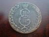 1774  10 KOPEK Russia  Siberian Coin Copper NOVODEL , Аукцион: Ebay от 1 USD