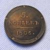 1806 Large 5 KOPEK K.M Russia Bronze Copper Eagle NOVODEL Coin Сopeck, Аукцион: Ebay от 1 USD