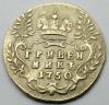 RUSSIA EMPIRE GRIVENNIK 10 KOPEKS 1750 ELISABETH II OLD SILVER COIN, Аукцион: Ebay от 1 USD