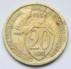 RUSSIA USSR SOVIET 20 KOPEKS 1934 UNUSUAL OLD COIN SCARCE RARE YEAR, Аукцион: Ebay от 1 USD