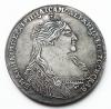 Russian Empire Coin / Silver Rouble 1736 - Free Shipping!, Аукцион: Ebay от 28 USD