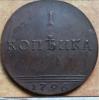 Russian Empire copper coin Kopek 1796 Grosen VF RARE OLD Russland Kopecks, Аукцион: Ebay от 6 USD