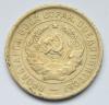 RUSSIA USSR SOVIET 20 KOPEKS 1934 UNUSUAL OLD COIN SCARCE RARE YEAR, Аукцион: Ebay от 1 USD