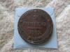 1802 KM Russia 5 Kopeck kopek copper coin Scarce mintmark "R" in Bitkin, Аукцион: Ebay от 99 USD