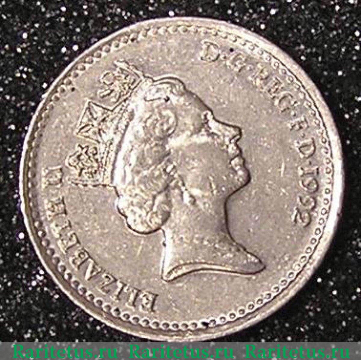 Цена монеты 5 пенсов (pence) 1992 года, Великобритания стоимость по