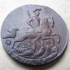 1789 Russia Russian 5 Kopeck St. George Dragon Eagle Copper Novodel Coin R36, Аукцион: Ebay от 10 USD