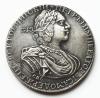 Russian Empire Coin - Rouble 1724, Аукцион: Ebay от 0 USD