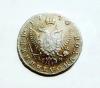 Russian Imperial SILVER 1/4 Rouble Coin 25 Kopeks Polupoltinnik 1770 RARE!, Аукцион: Ebay от 1 USD