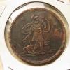 1723 Russia St George Dragon 5 Dots 5 Kopeck Cartine Copper Novodel Coin A132, Аукцион: Ebay от 10 USD