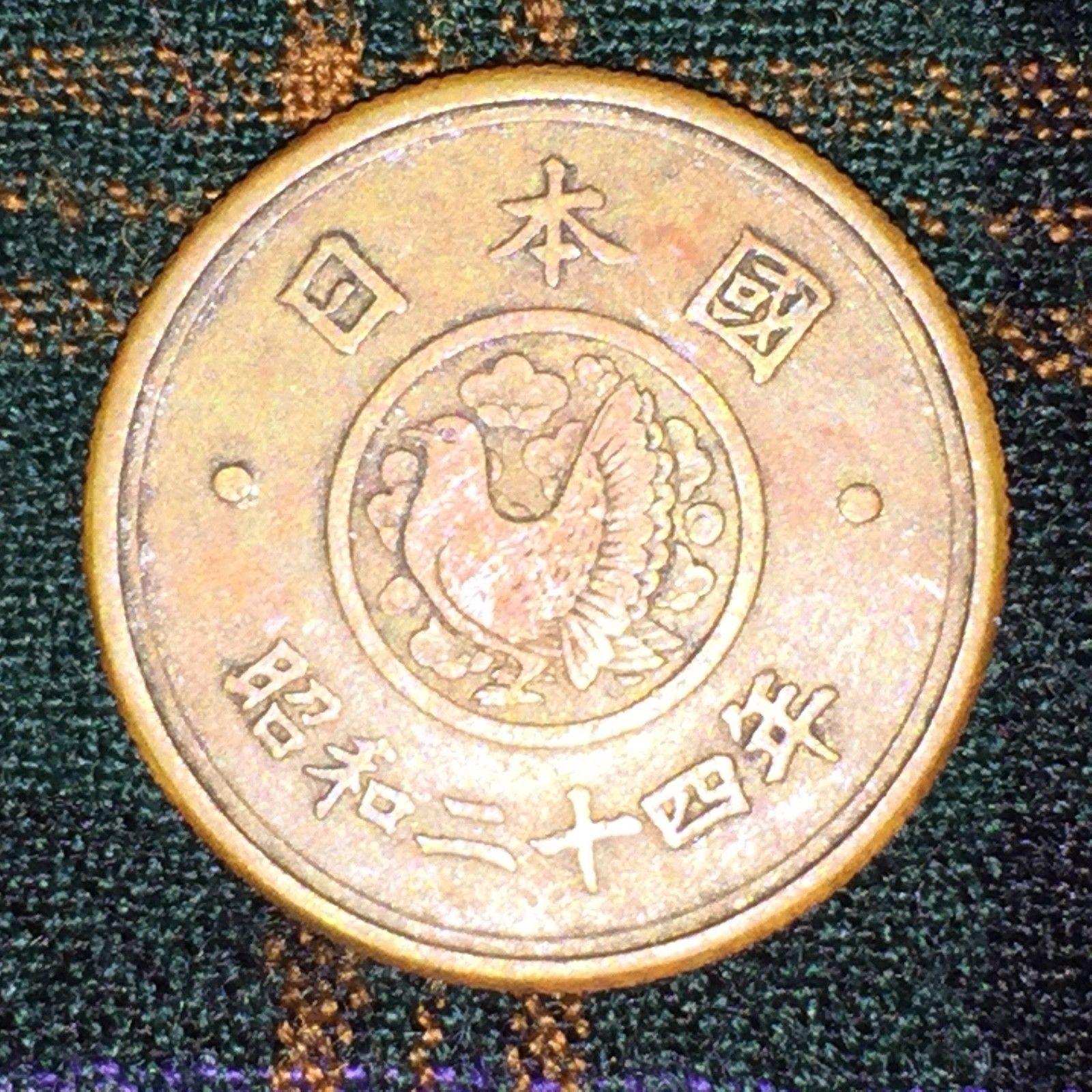 Showa 24 Japan 5 Yen Coin 1949