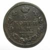2 KOPEKS 1830 KM AM *** RARE !!! *** Russian Empire (Nikolay I) ORIGINAL!, Аукцион: Ebay от 0 USD