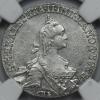 * Russia * 20 KOPEKS 1767 SPB * NGC MS 61 * * RARE THIS NICE **, Аукцион: Ebay от 2 USD