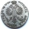 Russian Empire Coin / Silver Rouble 1724, Аукцион: Ebay от 28 USD