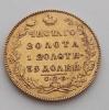 5 RUBLES 1827 SPB-PD, Аукцион: Ebay от 1 USD