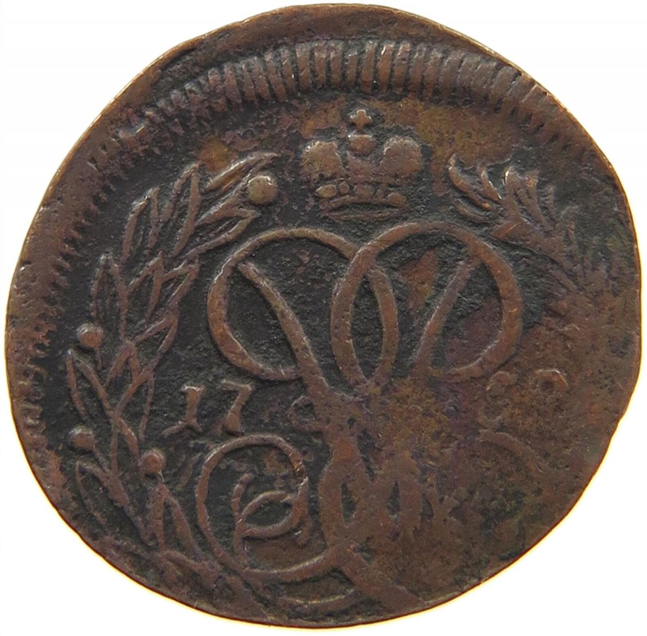 деньга 1758 года цена