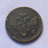 1806 Large 5 KOPEK K.M Russia Bronze Copper Eagle NOVODEL Coin Сopeck, Аукцион: Ebay от 1 USD