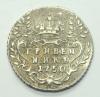 RUSSIA EMPIRE 10 KOPEKS GRIVENNIK 1750 ELIZABETH OLD SILVER COIN, Аукцион: Ebay от 1 USD