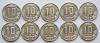 USSR - 10 KOPEEK 1944 VERY RARE 10 pcs - RESTRIKE !!!, Аукцион: Ebay от 0 USD