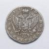 POLUPOLTINNIK (25 KOPEKS) 1770, Аукцион: Ebay от 1 USD